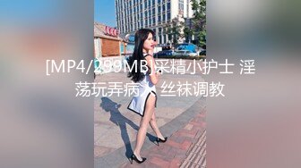 从事美容行业的韵味少妇,平时搞美容晚上出来卖