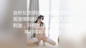 【新片速遞】&nbsp;&nbsp; 【超顶❤️鬼父乱伦】女儿婷宝✨ 开档黑丝空姐制服鲜嫩白虎 吸吮美味海鲜蜜穴 隆起的私处插入异常紧致 禁忌的快感[315MB/MP4/35:47]