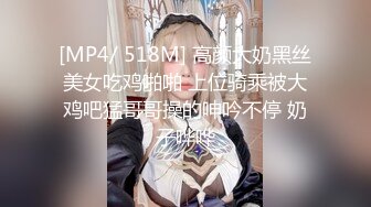 【新速片遞】&nbsp;&nbsp;清纯美眉吃鸡啪啪 小娇乳白虎粉小穴 被多姿势无套输出 奶子哗哗 淫水超多 内射 [1100MB/MP4/01:14:05]