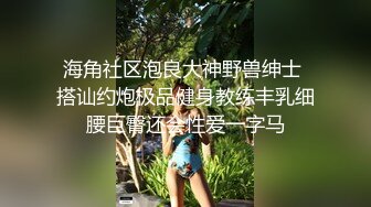 韩国情侣泄密！渣男求和不成 报复曝光女友做爱视频 果然够反差 白天女神晚上变荡妇！