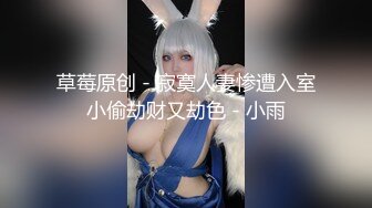 老婆睡前玩JJ