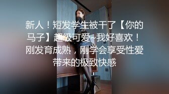 色情主播 思春少女