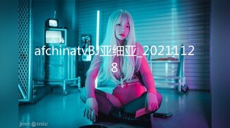 [HD/0.7G] 2023-03-30 香蕉秀XJX-0101反差萌妹主动勾引