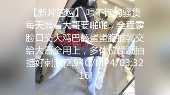 [MP4/ 584M] 高跟肉丝美女 被小哥哥扛着大长腿无套输出 内射 精液从骚穴流出来的样子太淫贱了