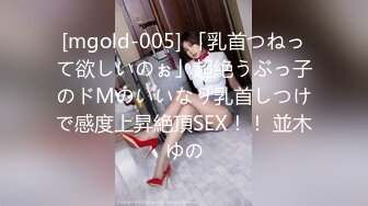 国产麻豆AV MD MD0049 淫魔舅舅 装睡的外甥女 刘思慧