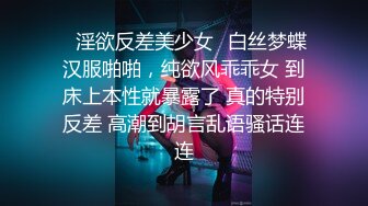 你的女神有钱人的母狗！推特富二代【上海大少爷】订阅性爱私拍，约炮各行各业极品露脸母狗，人生赢家