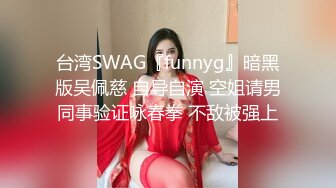 [MP4]STP29806 ?网红女神? 最新刚下海白发萝莉2.5次元美少女▌千夜喵喵▌性感泳衣和哥哥试爱 后入Q弹蜜臀 开腿狂肏呻吟精液洗礼 VIP0600