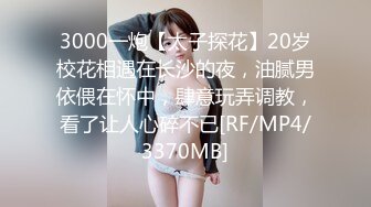 【韩国三级】妈妈的朋友2 2016