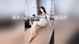 【新速片遞】&nbsp;&nbsp;《台湾情侣泄密》身材样貌超级赞的美女和男友打炮视频流出[555M/MP4/05:07]