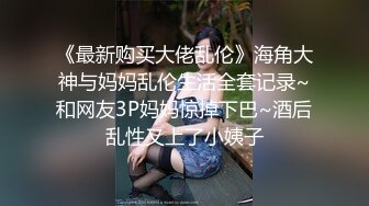 [MP4]STP31807 SA國際傳媒 SAT0090 12星座的性爱开关11 魔羯座 蕗奈 VIP0600