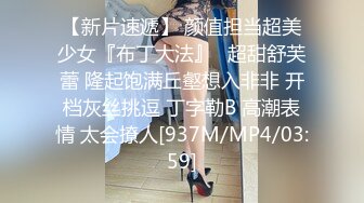 _清纯大奶美眉吃鸡啪啪 爱笑很甜美 被大肉棒小哥哥从房间操到卫生间 奶子哗哗 高潮迭起 口爆