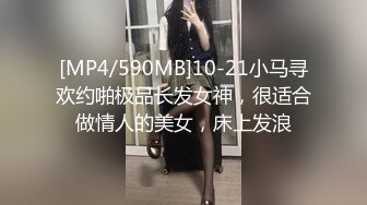 干女友蕊蕊在椅子上