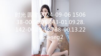 [MP4]顶级尤物！气质女神！4P名场面，各种姿势完美配合，无毛嫩穴自慰喷水