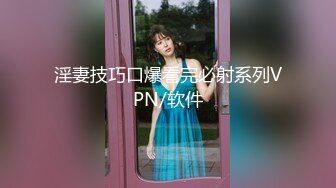 超顶级NTR绿帽人妻，白皙大奶少妇【JC夫妇】订阅私拍，诚邀各界实力单男3P多P舔屁眼啪啪，刷锅狠人 (45)