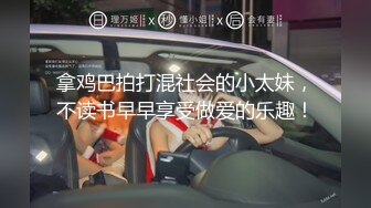 STP24758 气质黑丝女神，和纹身链子哥男友无套后入啪啪，多个姿势口交吃屌对白刺激