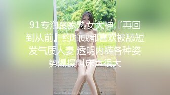 推特【反派一个神秘家】多位女主 拘束捆绑爆菊调教毒龙  (12)