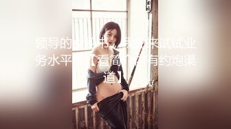 ✿性感女秘书✿喝醉酒的秘书诱惑老板 性感黑丝情趣 完美比例身材 可以怀疑老板人品 不能不服老板眼光 简直太极品