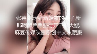 《稀缺资源❤️内射女神》精液从女神嫩穴流出的样子是如此美丽 白浆缓缓从屄内流出，堪称绝美~ 精液灌满女神小骚逼