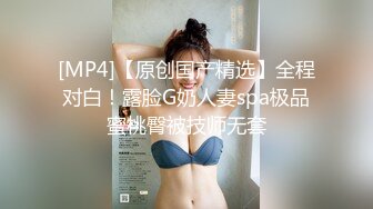 【新片速遞】【性爱核弹❤️极品乱伦】这男的也太爽了 和零零后小姨子偷情『04年小情妇』清纯的一逼 穿着JK制服啪啪还全程无套 [1920M/MP4/04:27:27]