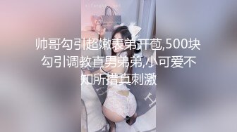 核弹流出推！极品夫妻-bw_couple集P2！丰臀爆乳高颜值，各种啪 丝袜美腿 深喉母狗，操的死去活来s