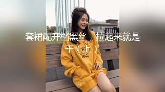 网红up主留学生李真与粉丝自拍补习老师被学生偷拍到不雅视频胁迫做爱把精子射到性感的丝袜上