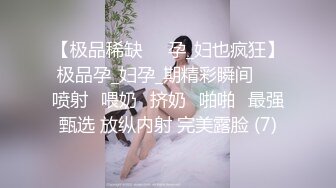 尤物御姐超颜值极品御姐女神〖Selina〗洗澡时女神进来吃鸡玩弄小穴 把女神小逼逼剃毛后玩弄到高潮 美乳嫩穴颤挛高潮