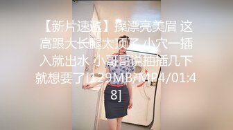 STP31692 探花金小胖酒店❤️高端约炮个长得像明星李珠彬的精灵女，小胖这包皮鸡巴像个大象鼻子