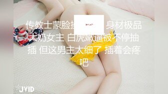 性感高冷的嫂子被小叔子操