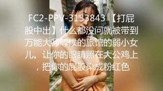 城中村合租房偷窥漂亮少妇洗香香