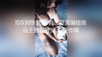 【极品臀模私教】Ssrpeach 台湾清华大学外文系女神 女医生无私奉献蜜穴采精 淫臀嫩穴犹如抽精泵 上头榨射蜜道 (1)