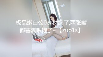 [MP4/ 1.68G] 高颜值时尚女神 好勾人鸡巴硬邦邦冲动 穿着黑色吊带裙性感白嫩用力亲吻调情扶着翘臀