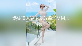 魔手外购 疯狂抖音美女露点自慰PK精彩万分 当街玩跳蛋潮吹宛如瀑布 抖友互动玩弄乳粒 真空表演精彩露点[ (1)