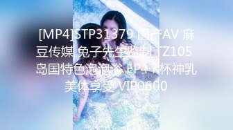 [MP4]STP26257 长发气质不错的女神来根蔬菜自慰进出阴道表情真叫享受不过瘾用买的小玩具刺激阴蒂豆豆充血了很大很胖 VIP0600