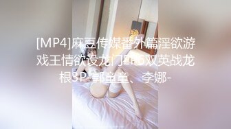 [MP4]STP28222 國產AV 色控 PH082 肉便器OL享受3P前後洞口都被灌滿 VIP0600