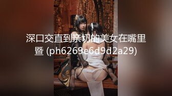 【新片速遞】皇家华人 RAS-0176 美女主播亲自体验穿戴式摄影机和男友做爱[357M/MP4/31:59]