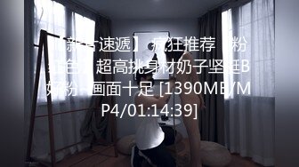 【666小祁探花】甜美清纯小姐姐，苗条身姿，坚挺美乳，含着大鸡吧好陶醉，后入啪啪激情无限