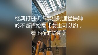 颜瑜女神大尺度福利视频，这大屁股绝对让你回味无穷 (2)