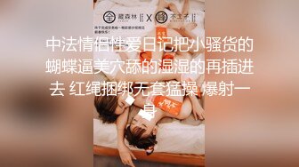 极品微胖小妹深夜放毒跟狼友互动撩骚，听指挥全裸自慰揉奶玩逼，浪叫呻吟不止