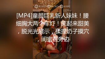 【新片速遞】✨【兄妹乱伦】趁爸妈不在家强奸洛丽塔妹妹，妹妹被强硬插入一直大喊不要啊受不了了你快射[57M/MP4/4:34]