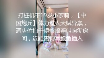 爆乳萝姬 微博极品网红欲子姐姐 小蔡头喵喵喵 咖啡厅的骚姐姐 珍珠小丁跳蛋色诱 阳具爆肏蜜壶喷尿