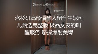 （大同）骚货让我艹的喷白浆大同少妇