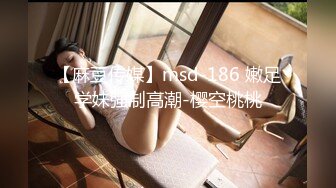 东莞某会所1000元挑选的高质量美乳性感技师。专业技能很到位，逼逼粉嫩紧致，貌似还是馒头穴