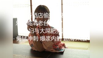 别人自整理各种福利姬美女 全民吃鸡高社保视频福利合集 [900V] (71)