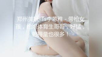 成都性瘾大的女大学生