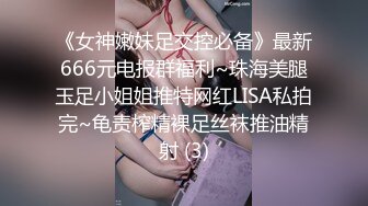 高颜值苗条妹子连体开裆丝袜自慰诱惑 张开双腿近距离特写跳蛋塞入震动 很是诱惑喜欢不要错过!