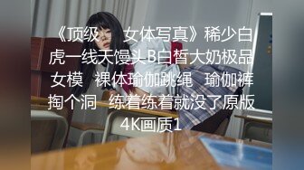 極品美女主播各種誘惑大尺度大秀(VIP)