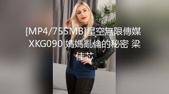 [MP4]STP24868 麻豆传媒 MKY-HS-008《催情民宿》究竟谁先干到我&nbsp;&nbsp;沈娜娜 VIP2209