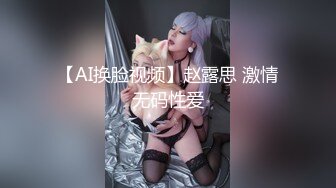 平时装好纯，戴眼镜的反差大二女友，忍不住在宿舍深喉吞精，