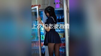 [MP4/1250M]精东影业 JD089 魔法少女为了吸收能量不惜与哥哥乱伦