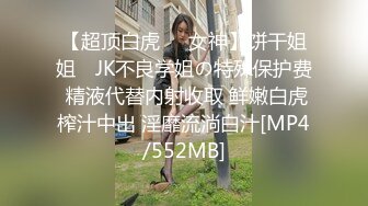 [MP4]高端外围女神场 175cm平面模特 黑丝情趣诱惑 狂插浪叫呻吟给力